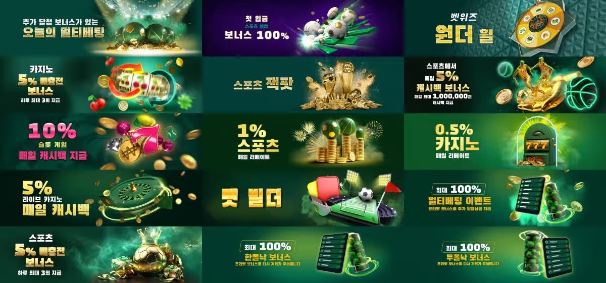 바카라 가상머니 사이트: 온라인 카지노에서의 가상머니 활용법
